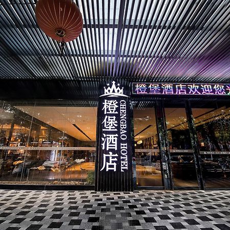 Cheng Bao Hotel Shantou Mixc Branch المظهر الخارجي الصورة
